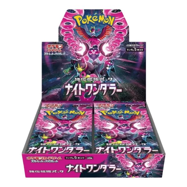 Pokémon (JP) Night Wanderer: Booster Box