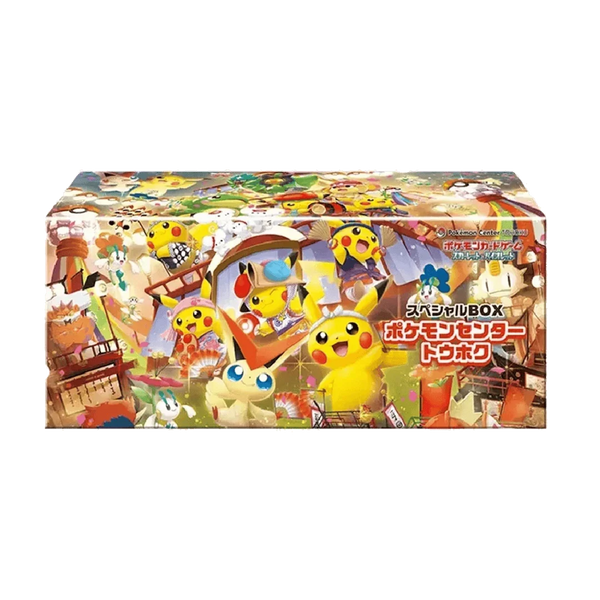 Pokémon Center Tohoku Special Box