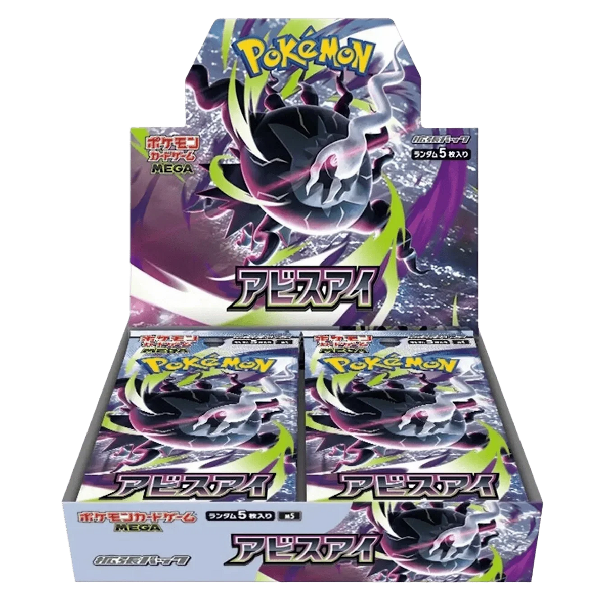 Pokémon (JP) Abyss Eye: Booster Box