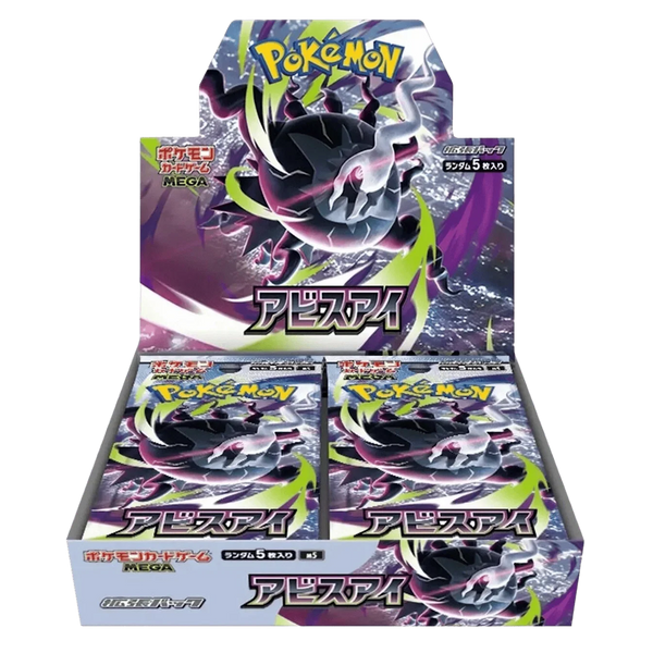 Pokémon (JP) Abyss Eye: Booster Box (no shrink)