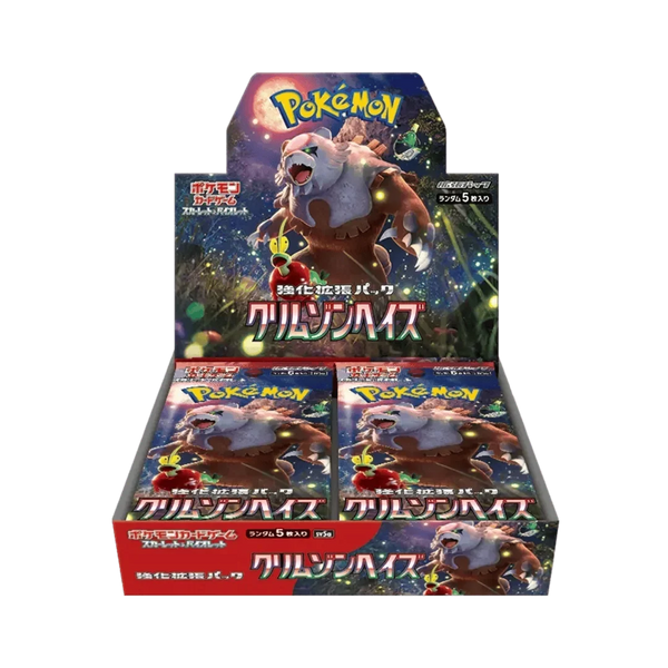 Pokémon (JP) Crimson Haze: Booster Box