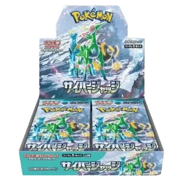 Pokémon (JP) Cyber Judge: Booster Box