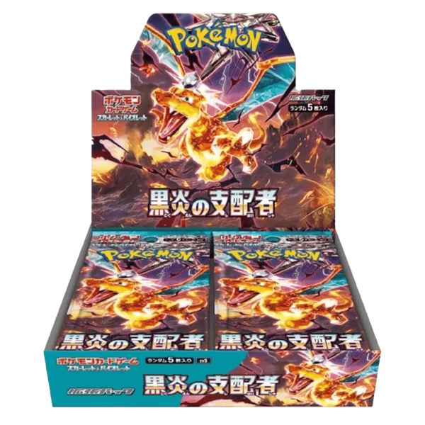 Pokémon (JP) Ruler of the Black Flame: Booster Box