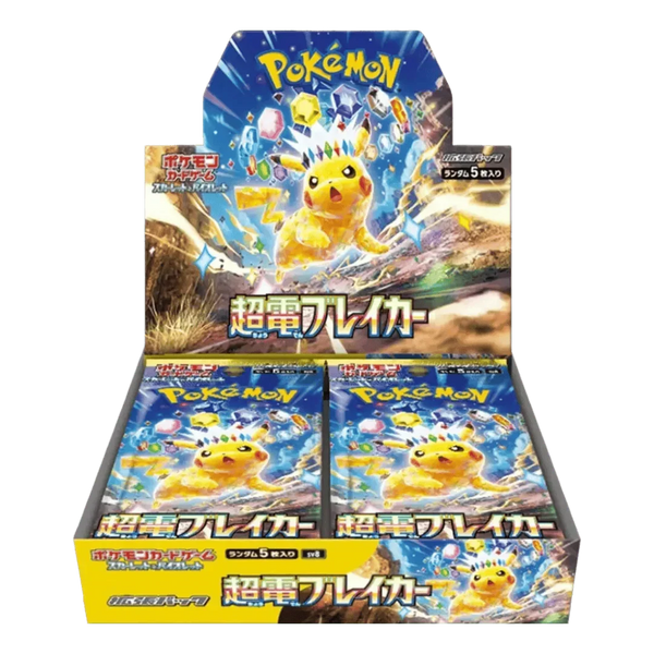 Pokémon (JP) Super Electric Breaker: Booster Box