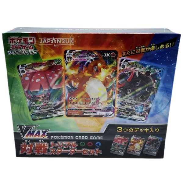 Pokémon (JP) VMAX Triple Starter Deck