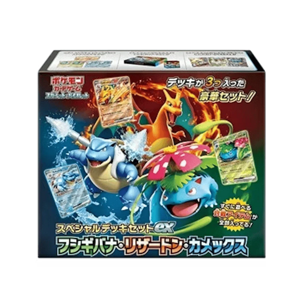 Pokémon (JP) Venusaur & Charizard & Blastoise Special Deck Set ex