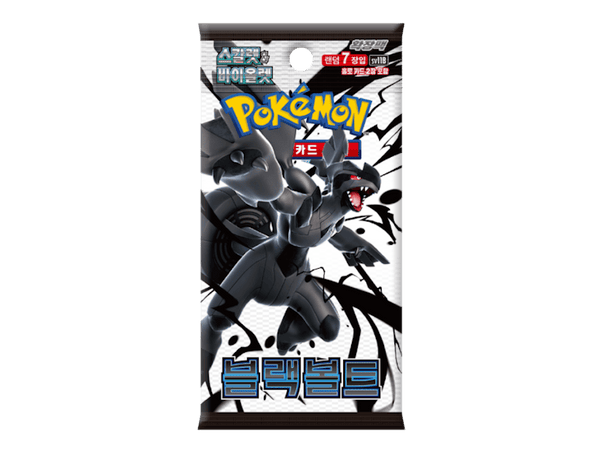 Pokémon (KOR) Black Bolt: Booster Pack
